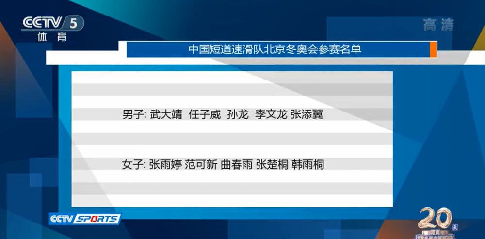 第90+5分钟，赖斯禁区内放倒埃莫森，主裁判罚点球，本拉赫马主罚被拉亚扑出，比分仍为0-2。